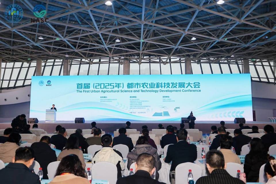 科技赋能都市农业 从成都大会看全国蔬菜产业新图景
