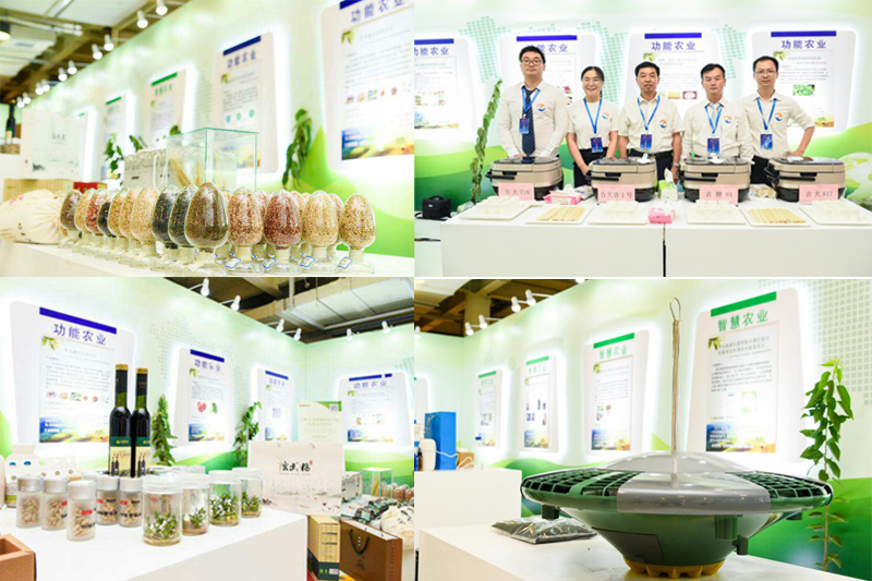 第二届吉林大学科技服务地方与合作发展大会科技成果展暨校地校企签约仪式在创新创业教育学院举行