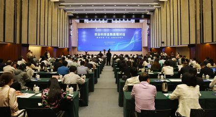 国投创益参加首期农业科技金融高端对话活动